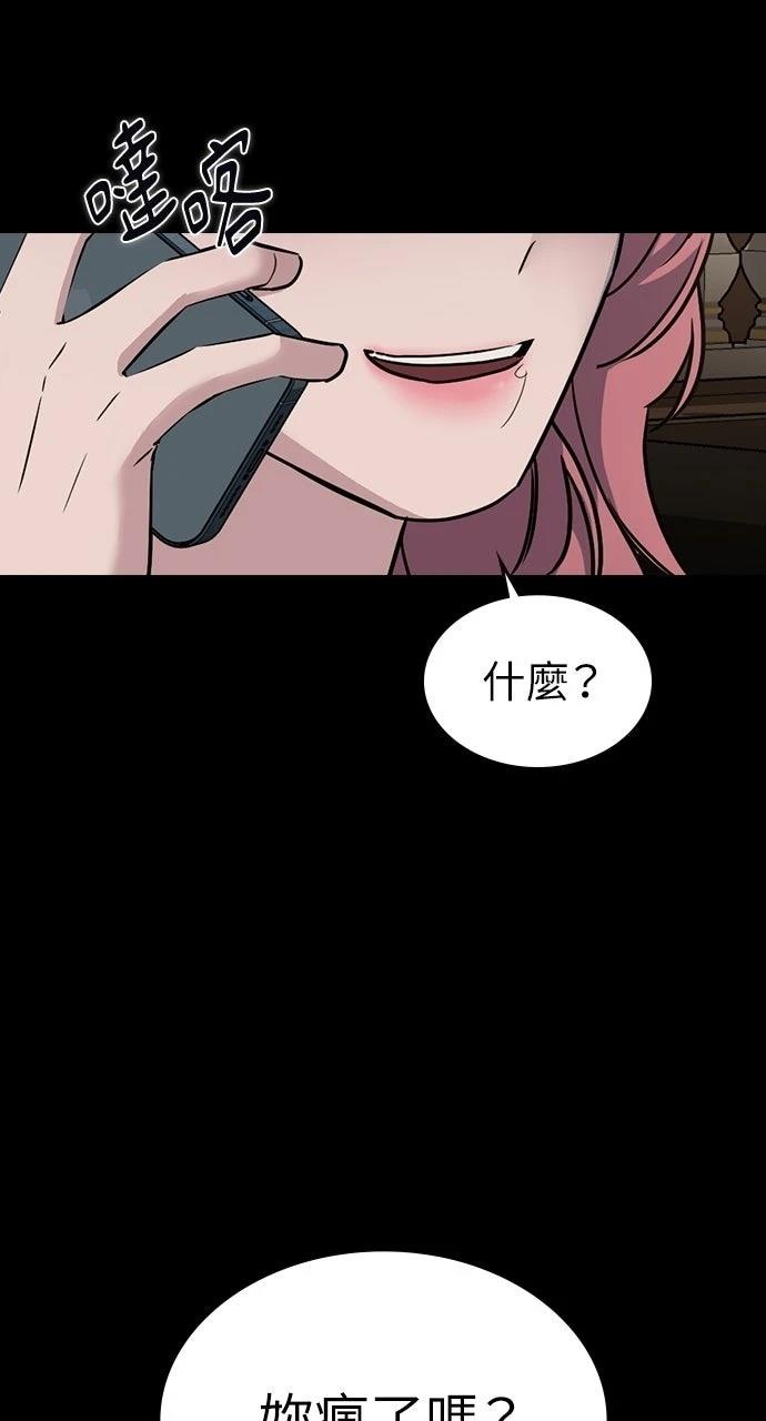 第10话8