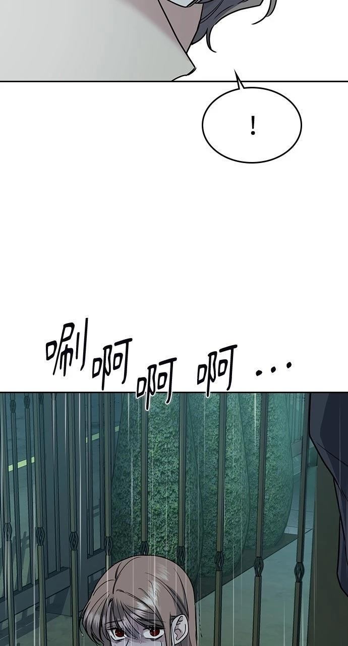 第10话80