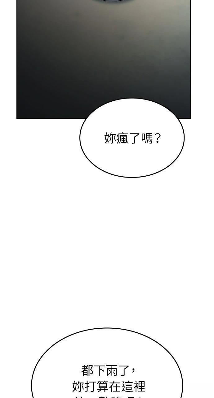 第10话83