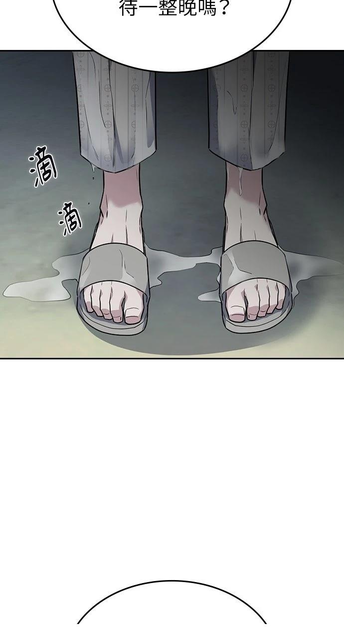第10话84