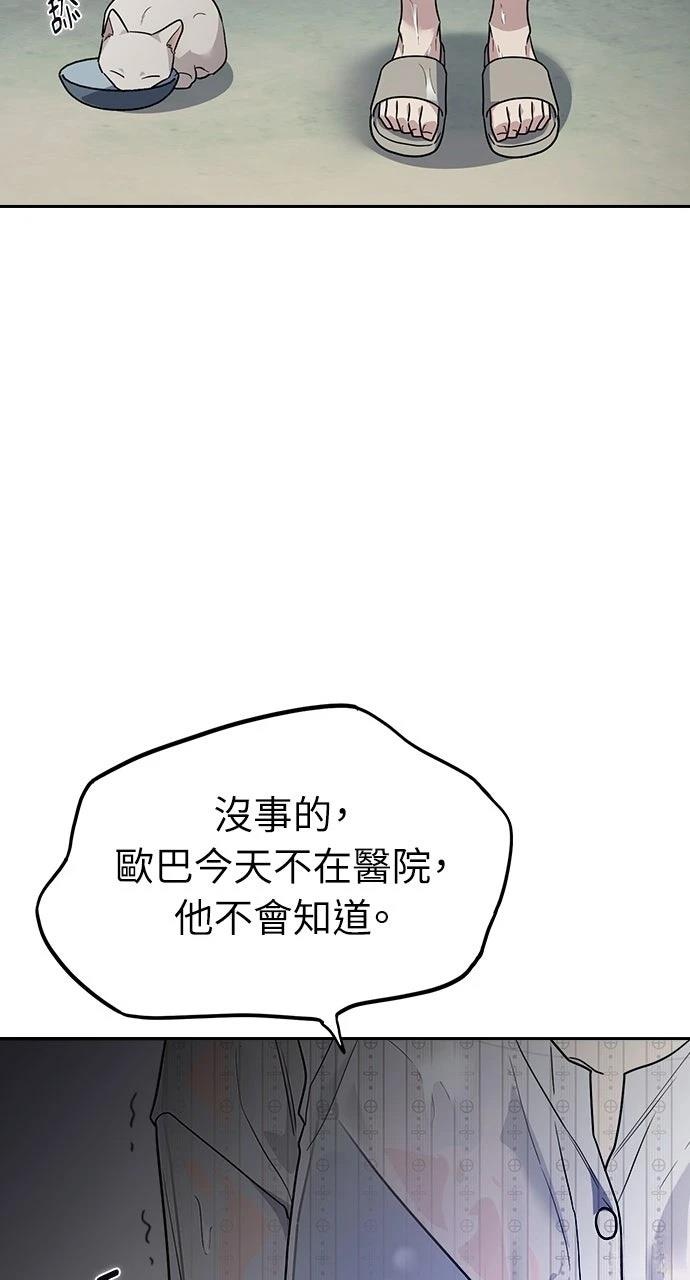 第10话86
