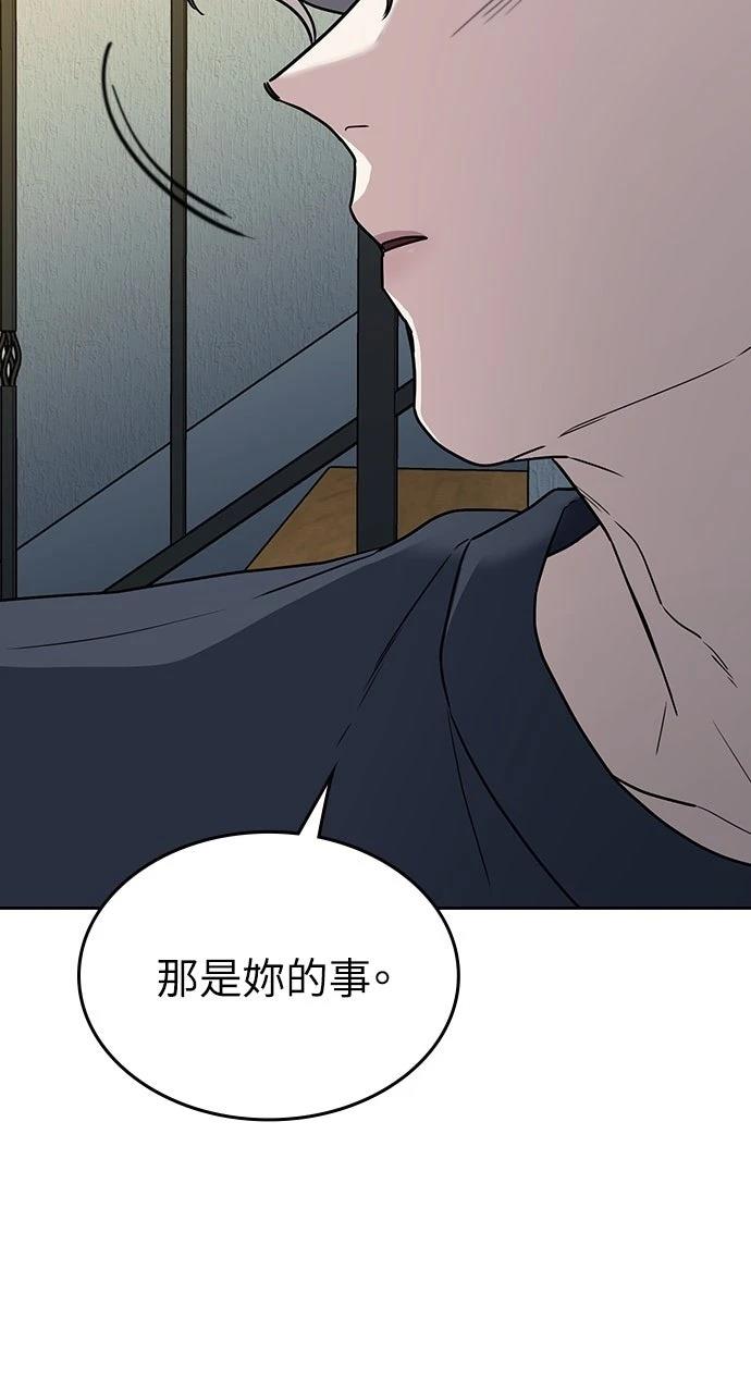 第10话88
