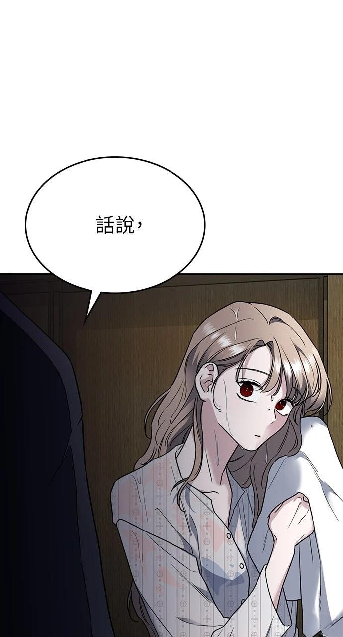 第10话90