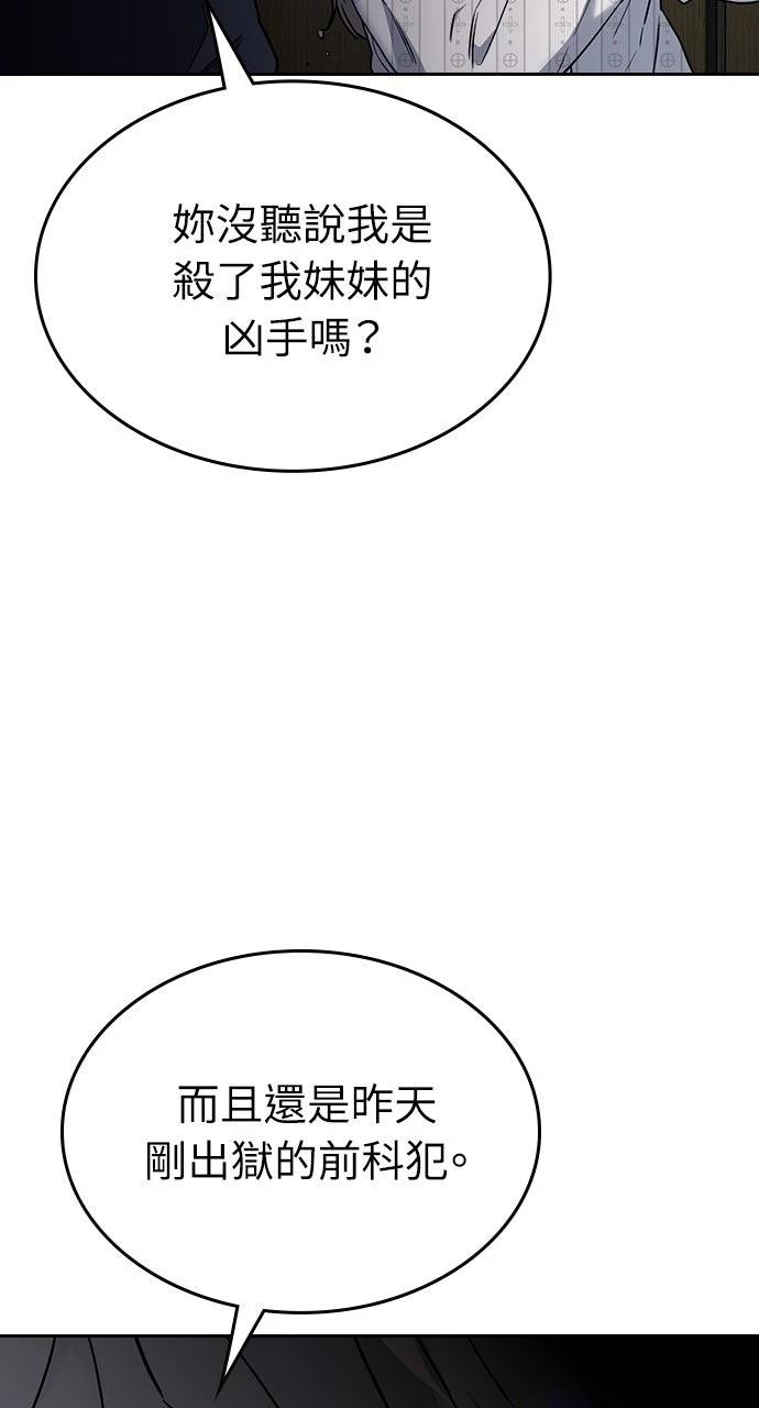 第10话91