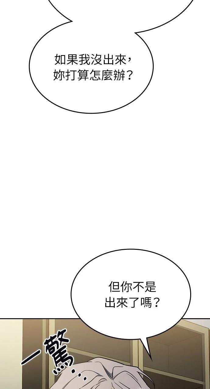 第10话93