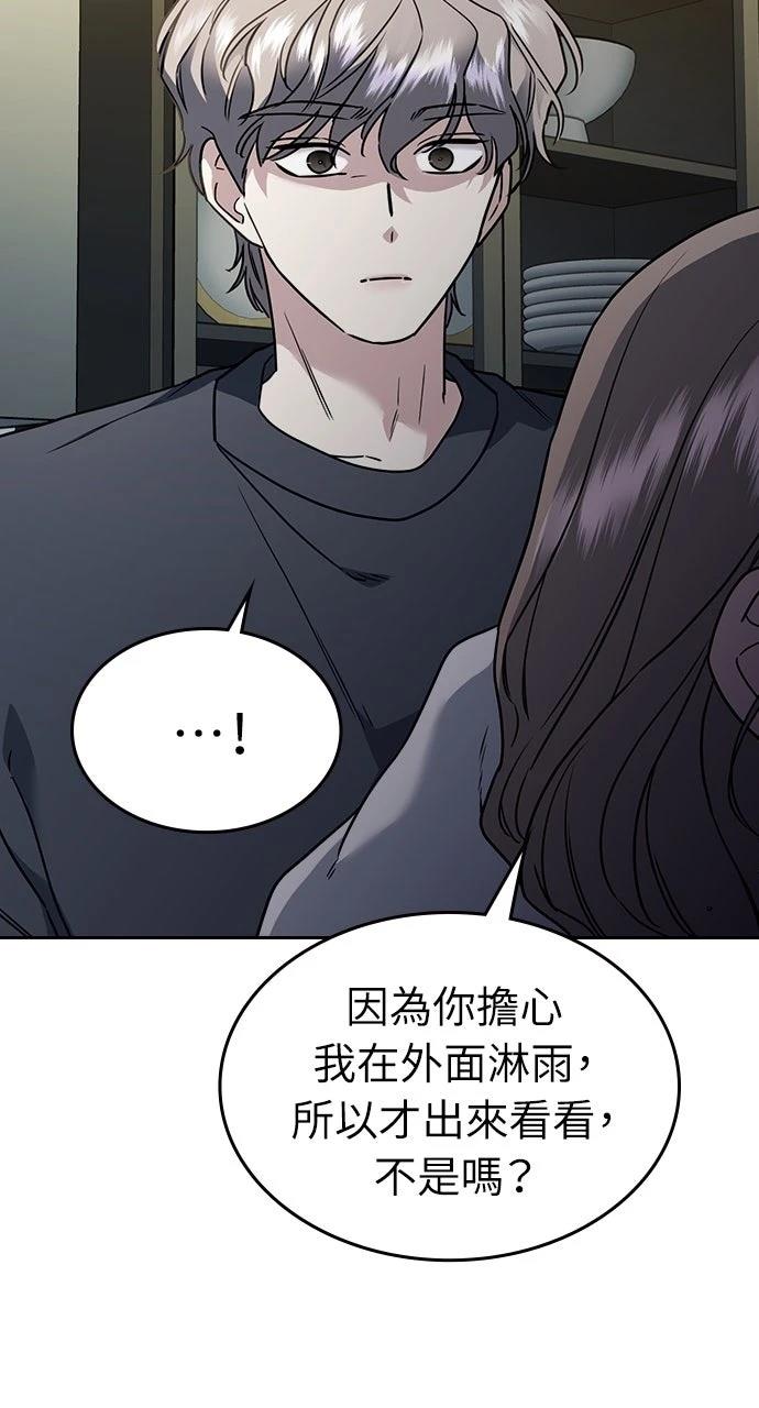 第10话94