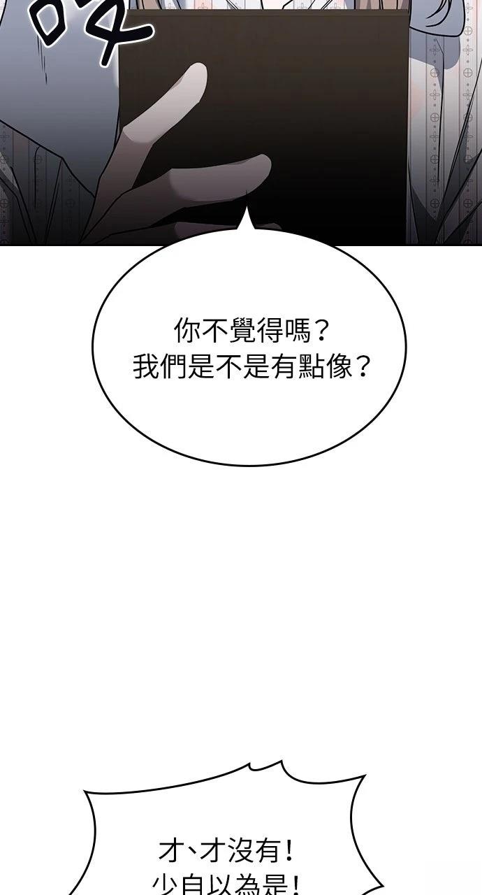 第10话99