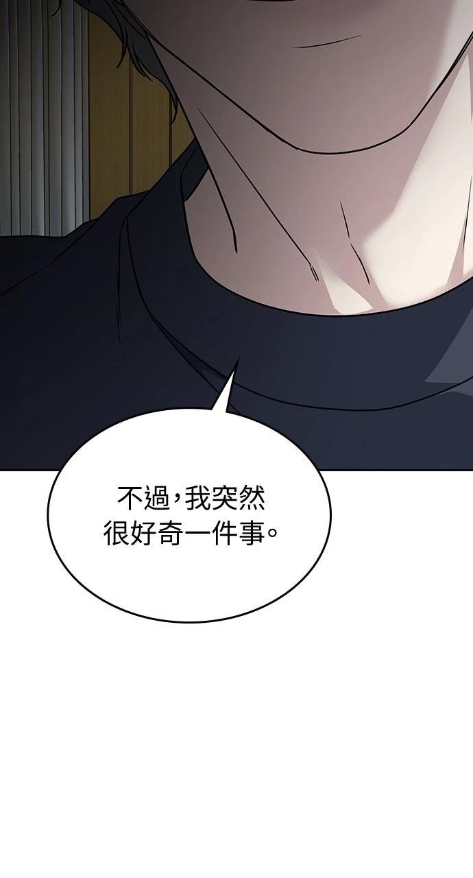 第11话1