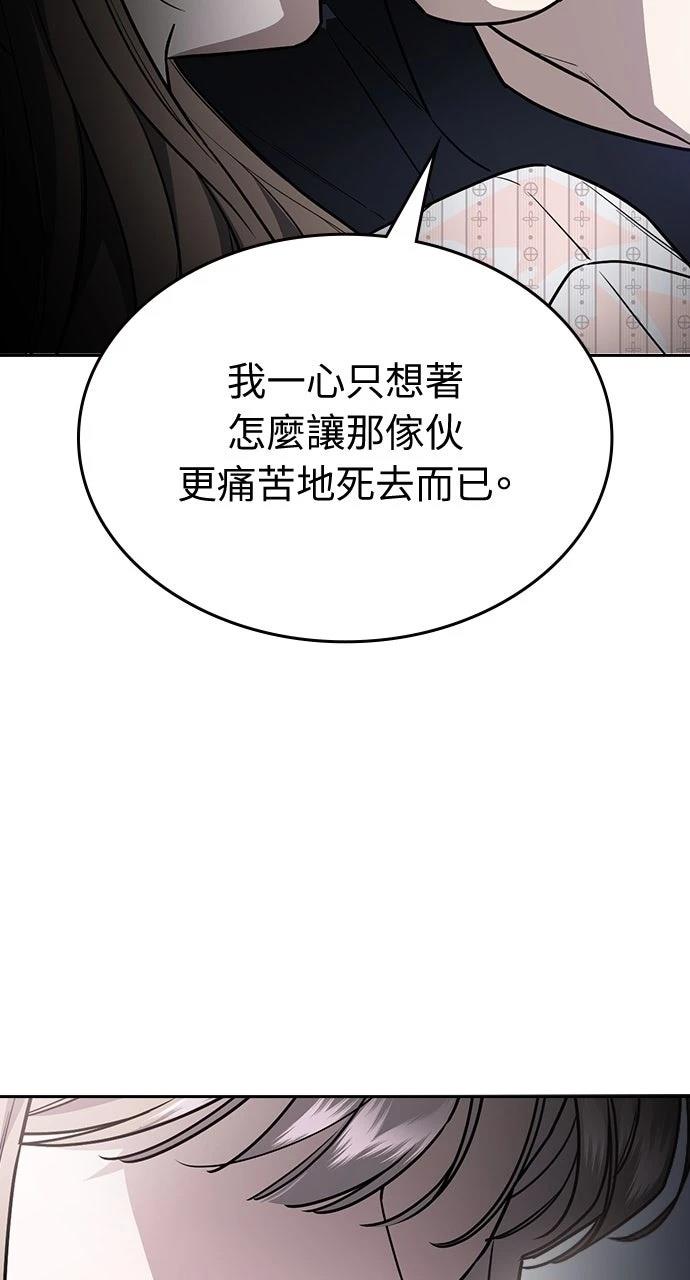 第11话10