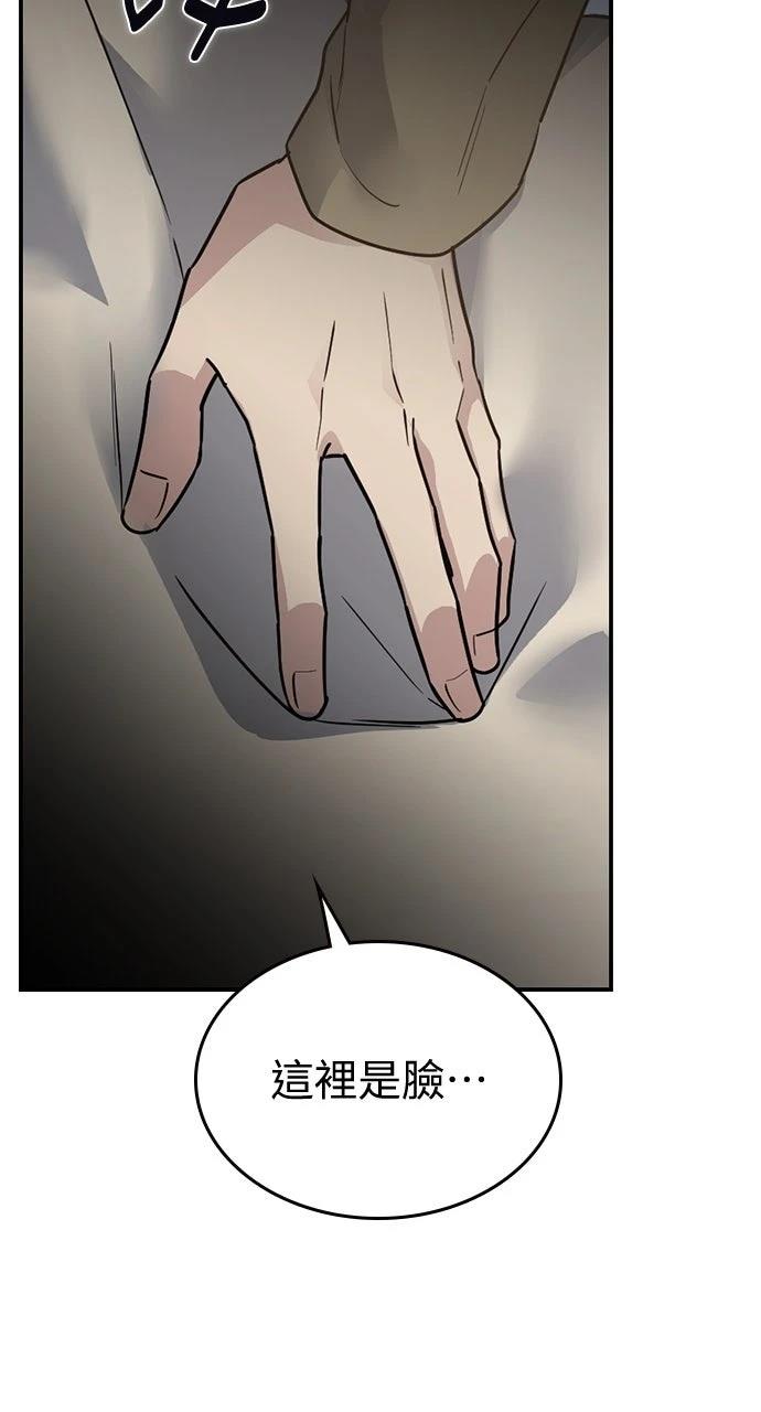第11话100