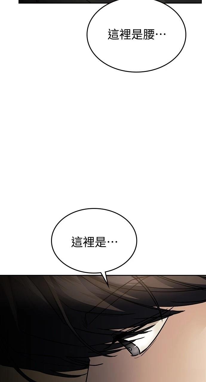 第11话102