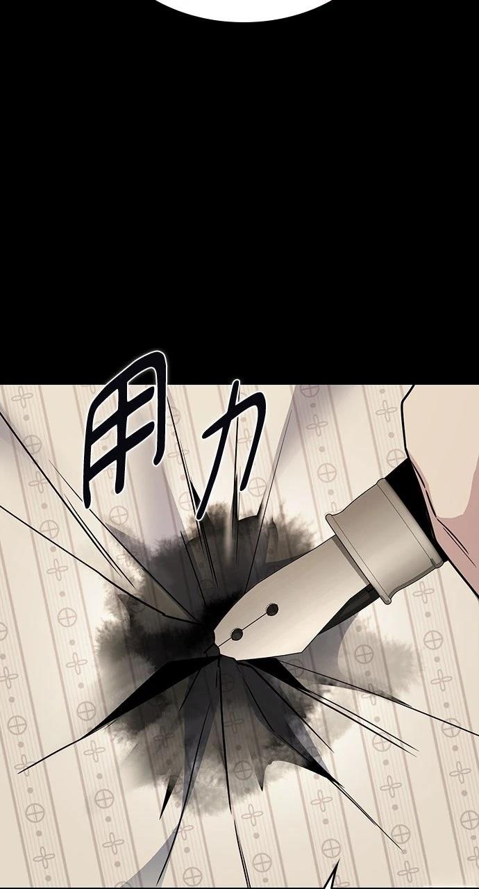 第11话105
