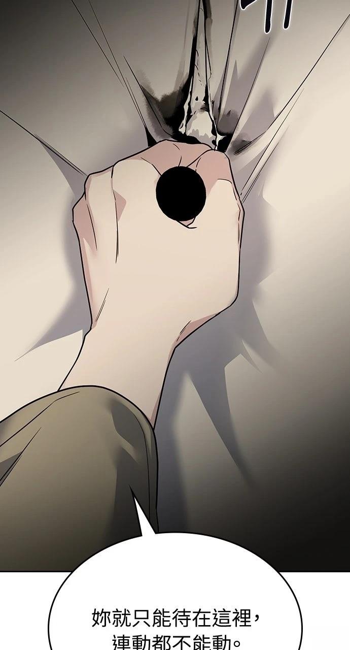 第11话107