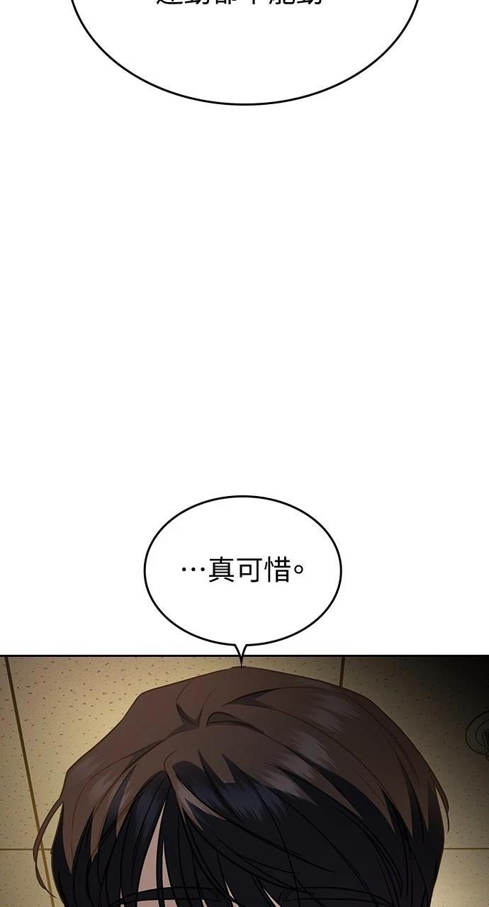 第11话108