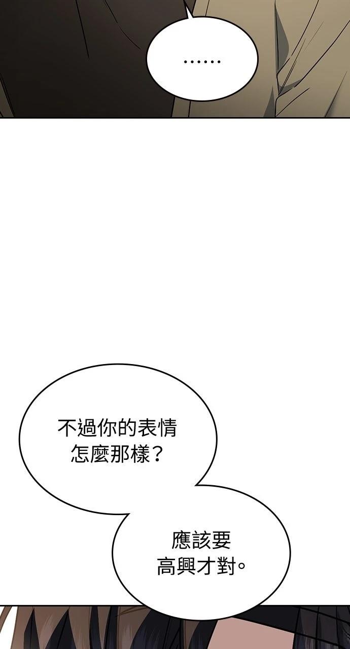 第11话113
