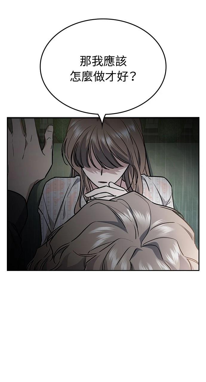 第11话13
