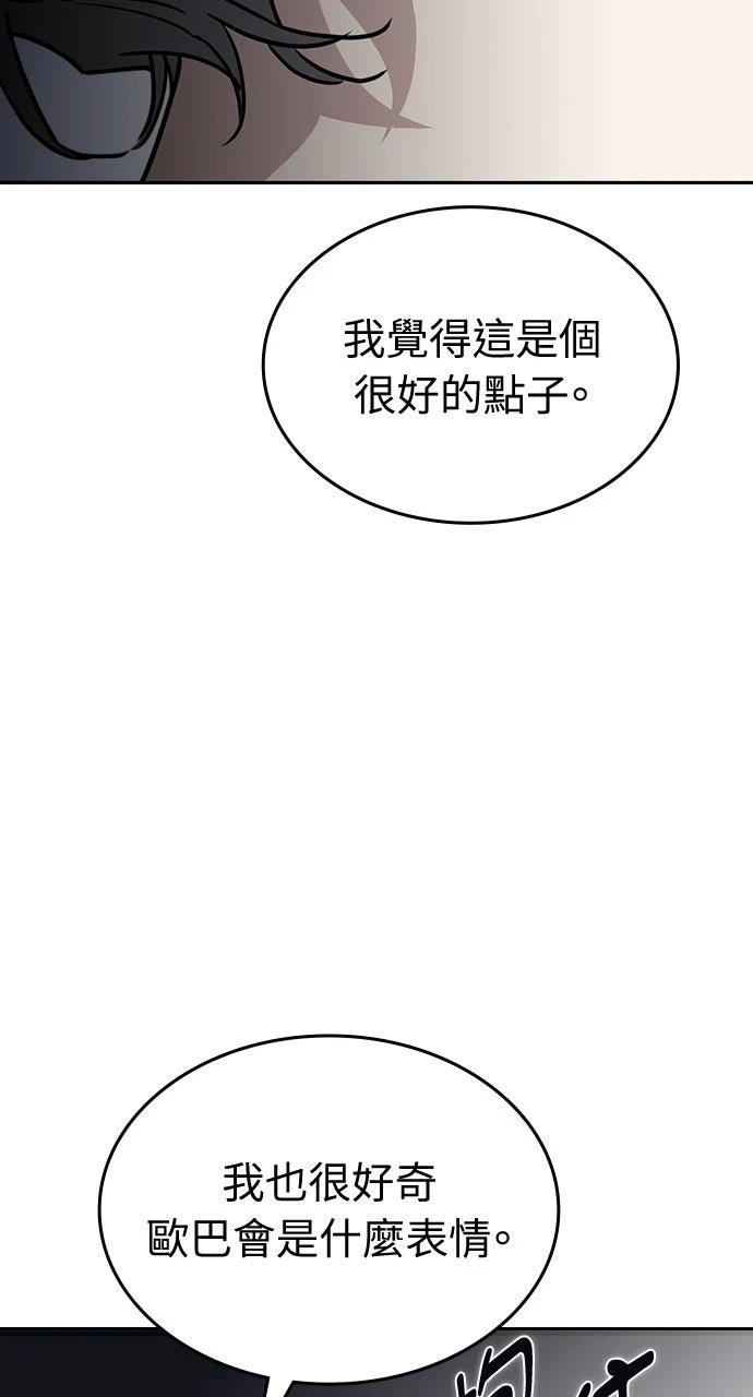 第11话16
