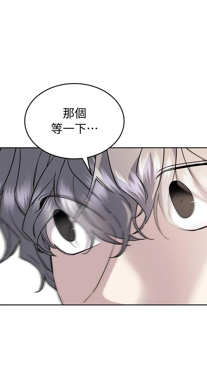 第11话18
