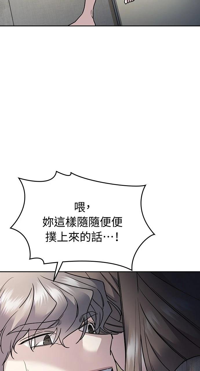 第11话21