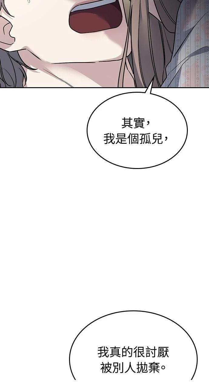 第11话22