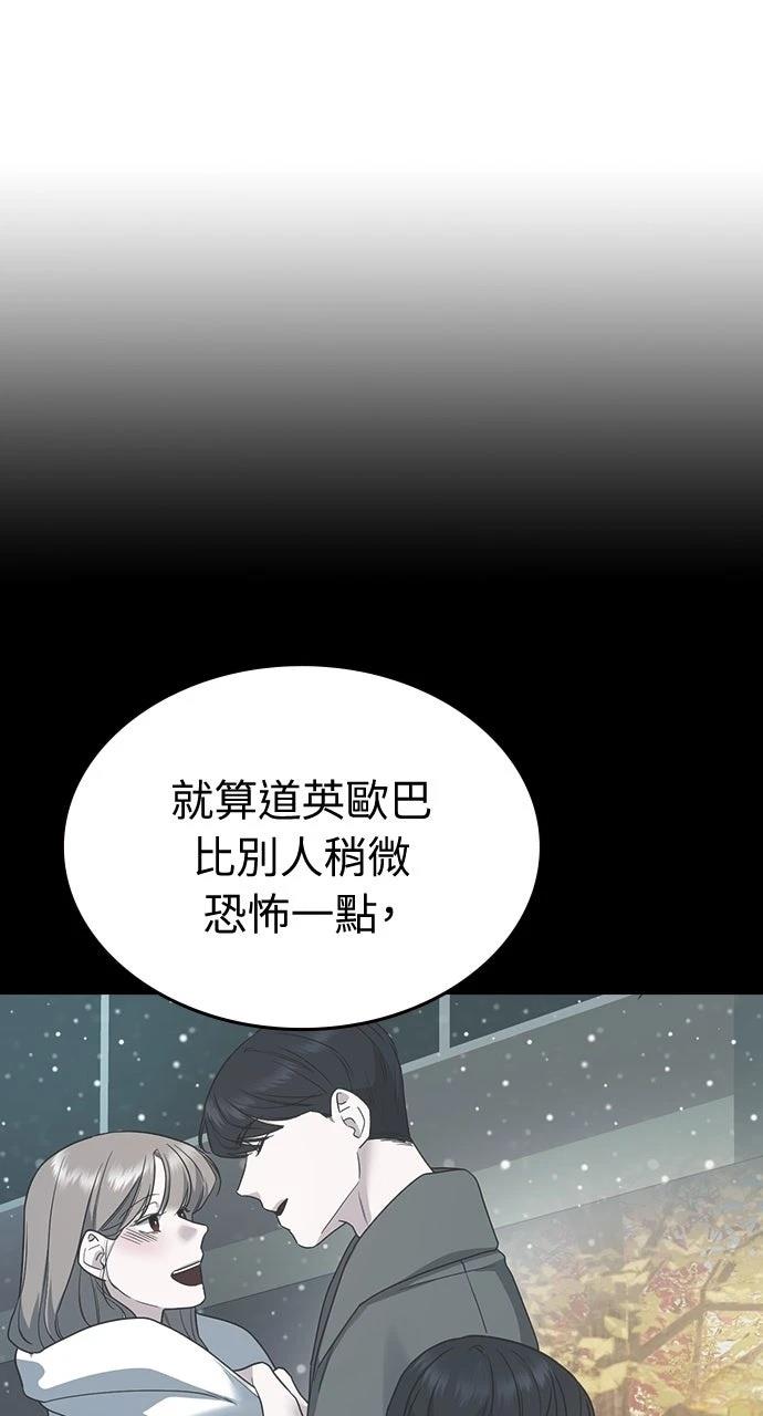 第11话24