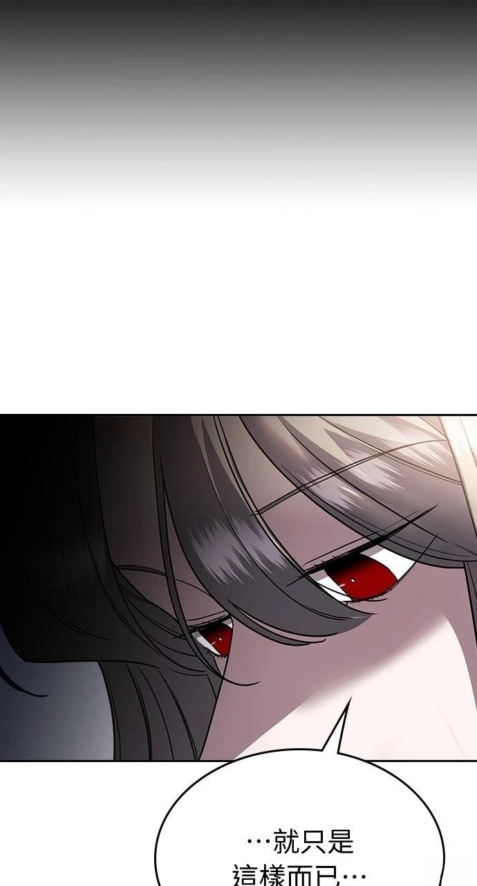第11话26