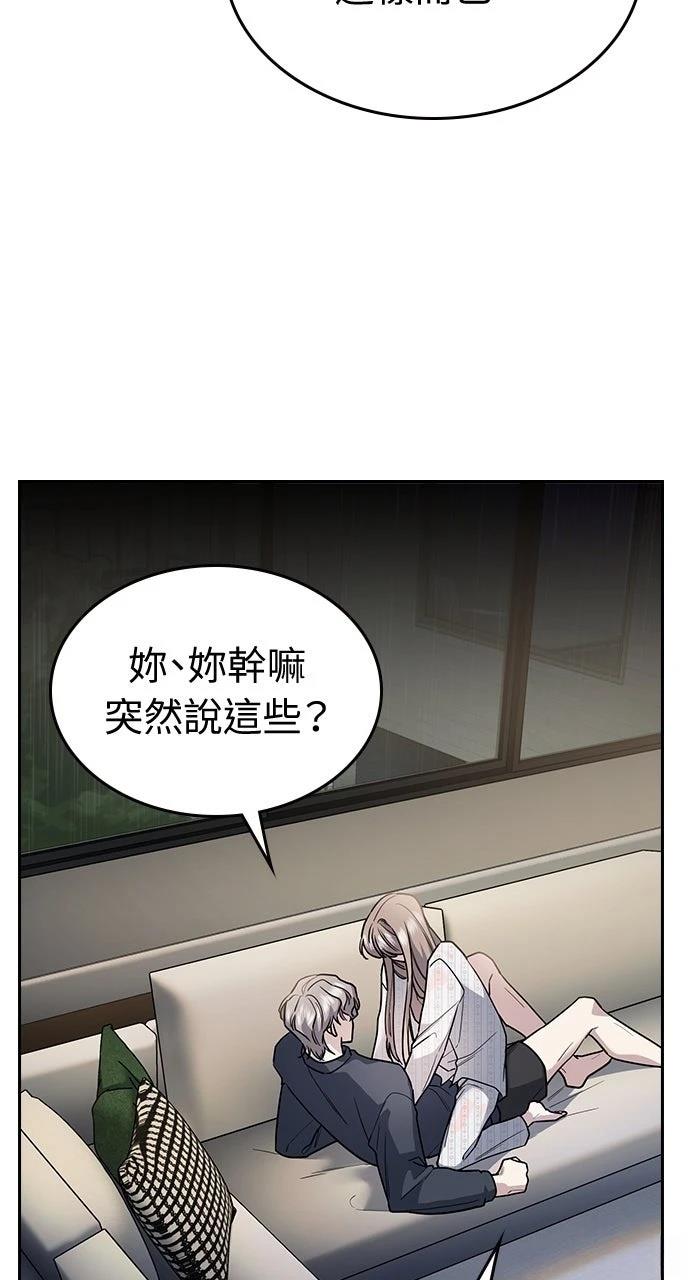 第11话27