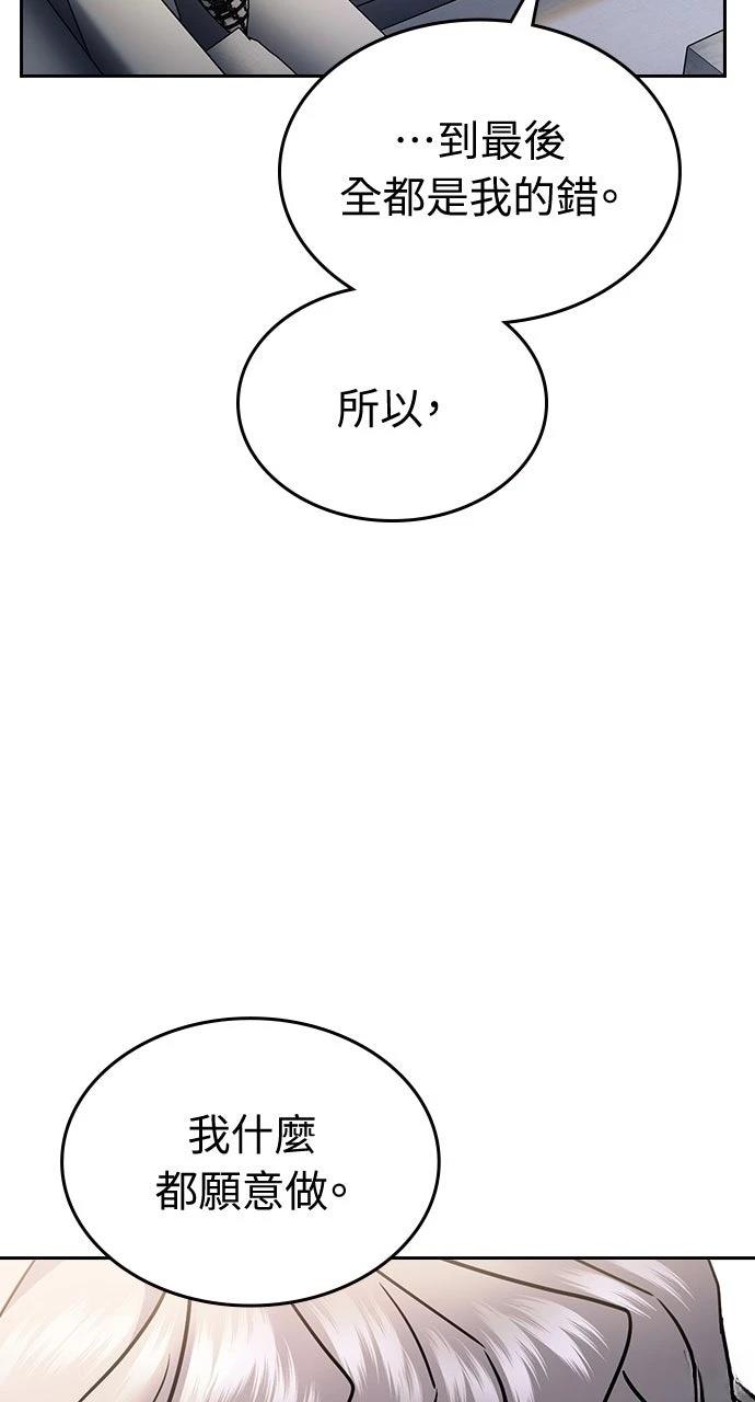 第11话28