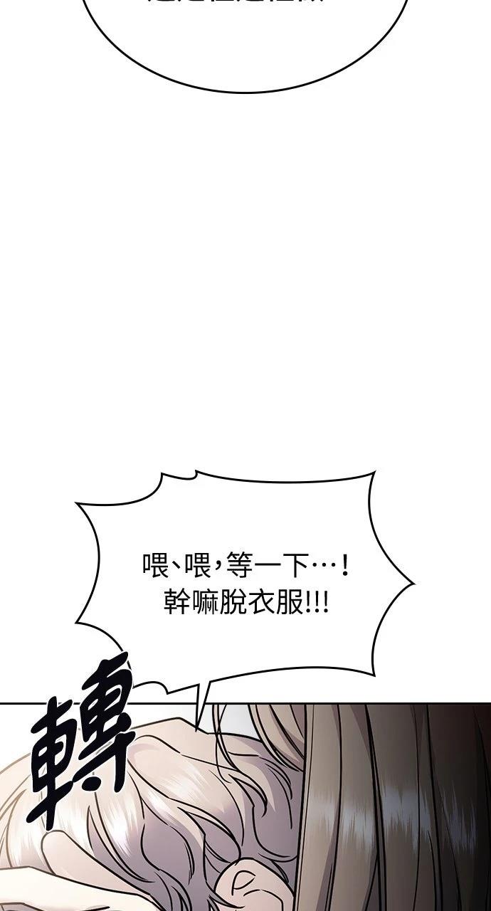 第11话32
