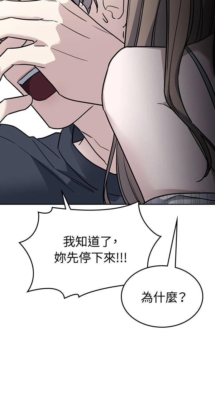 第11话33