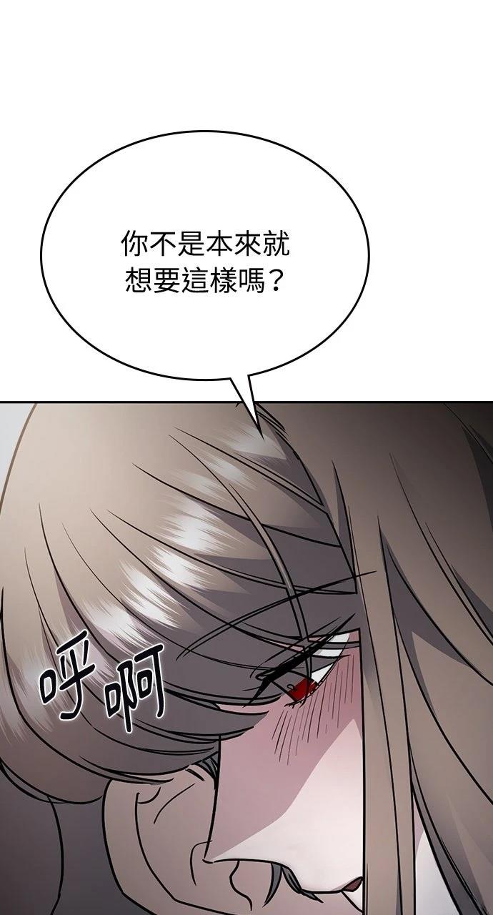第11话34