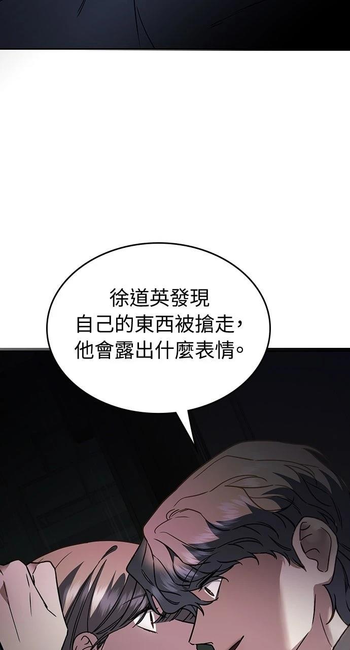 第11话4