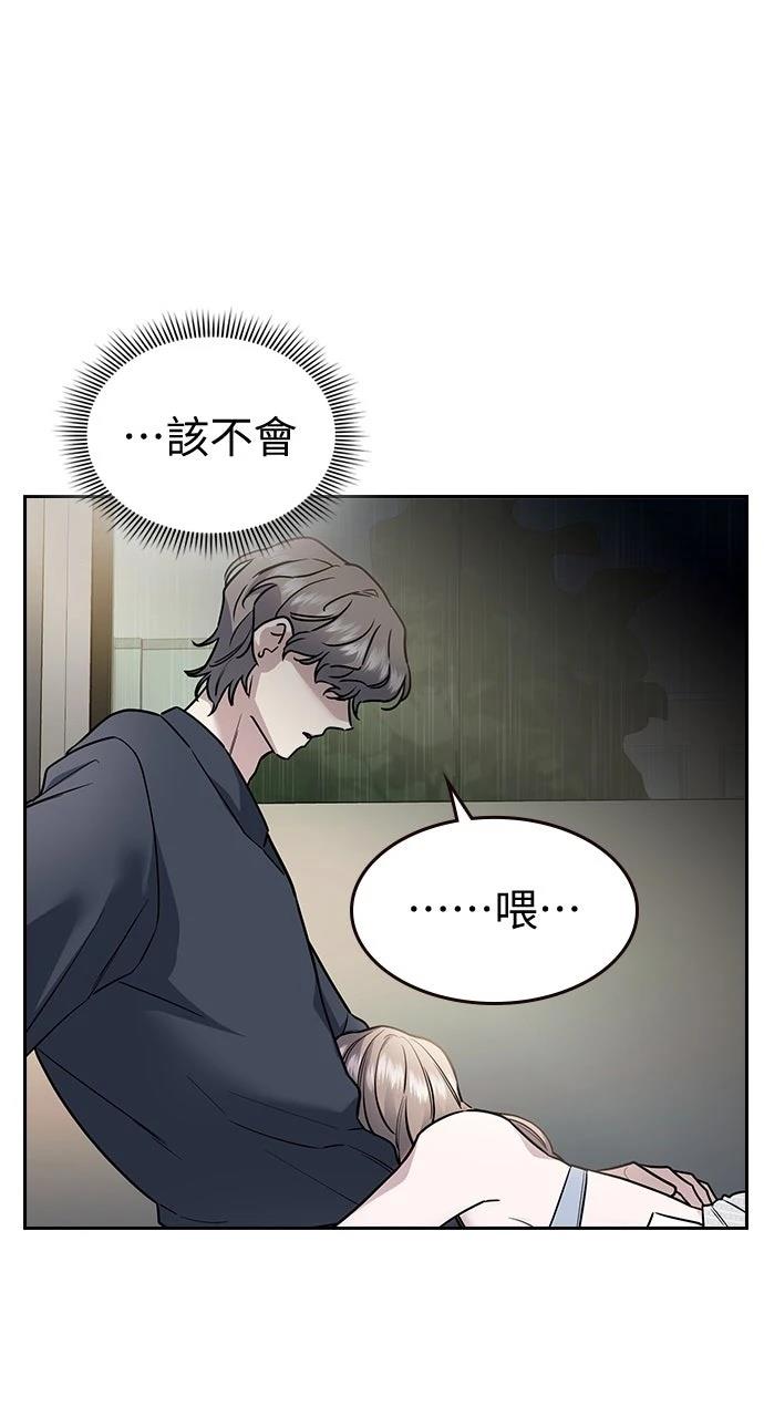 第11话40