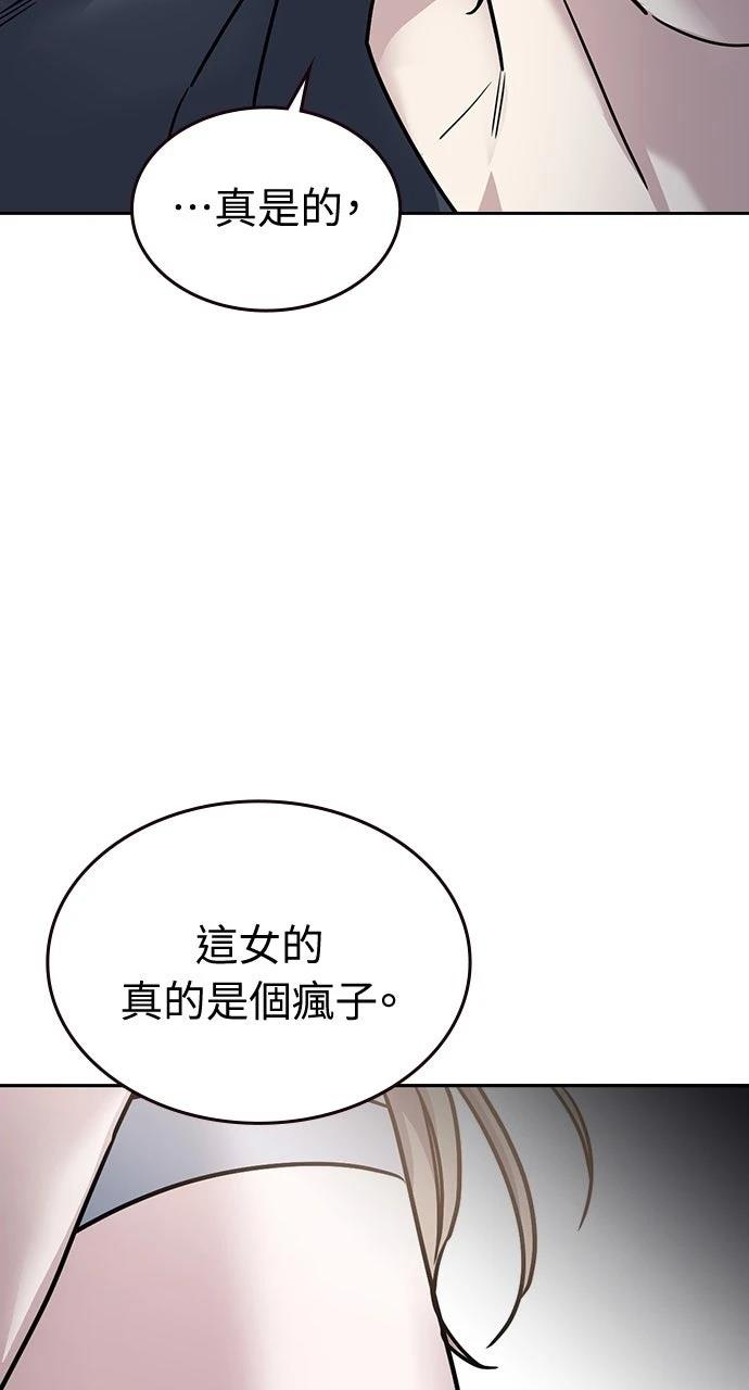 第11话42