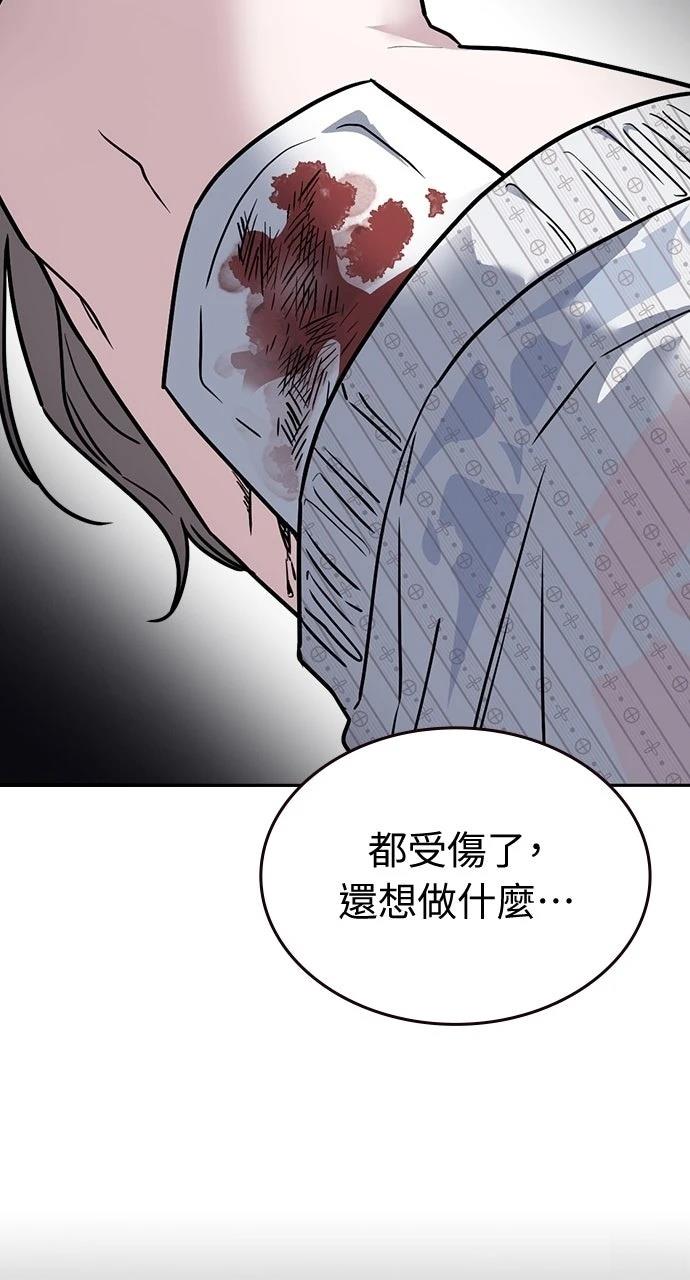 第11话43