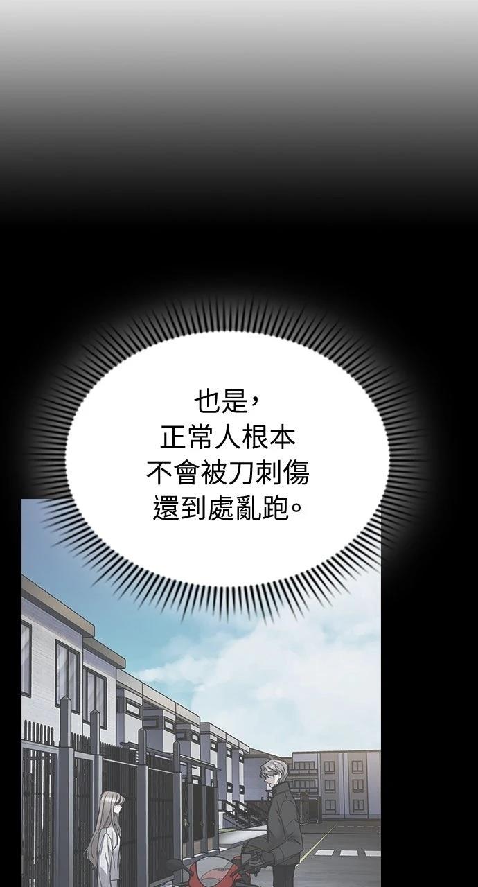 第11话44