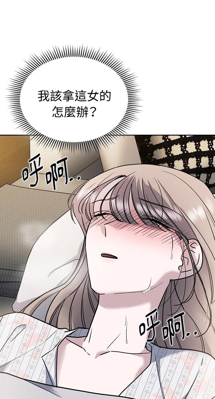 第11话47