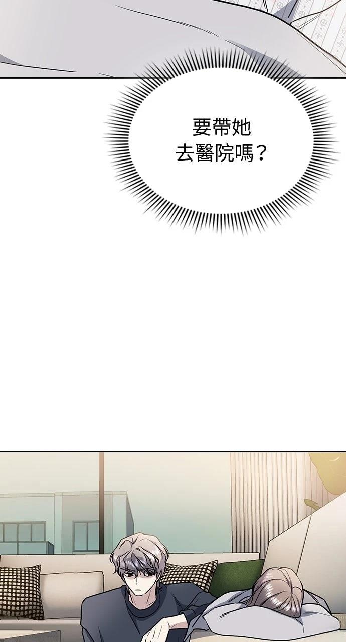 第11话48
