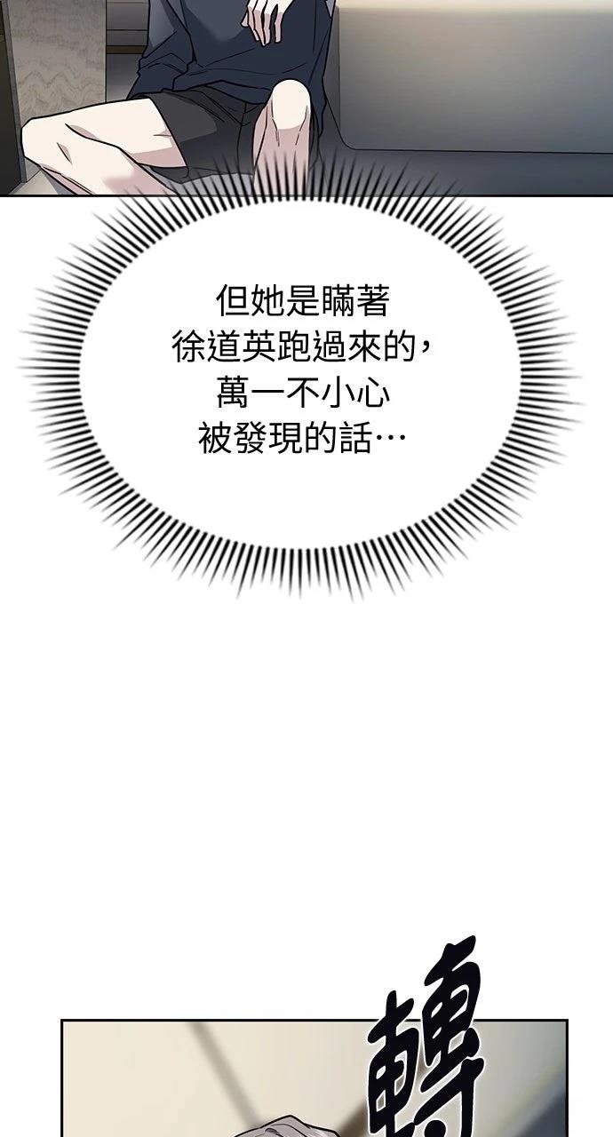 第11话49
