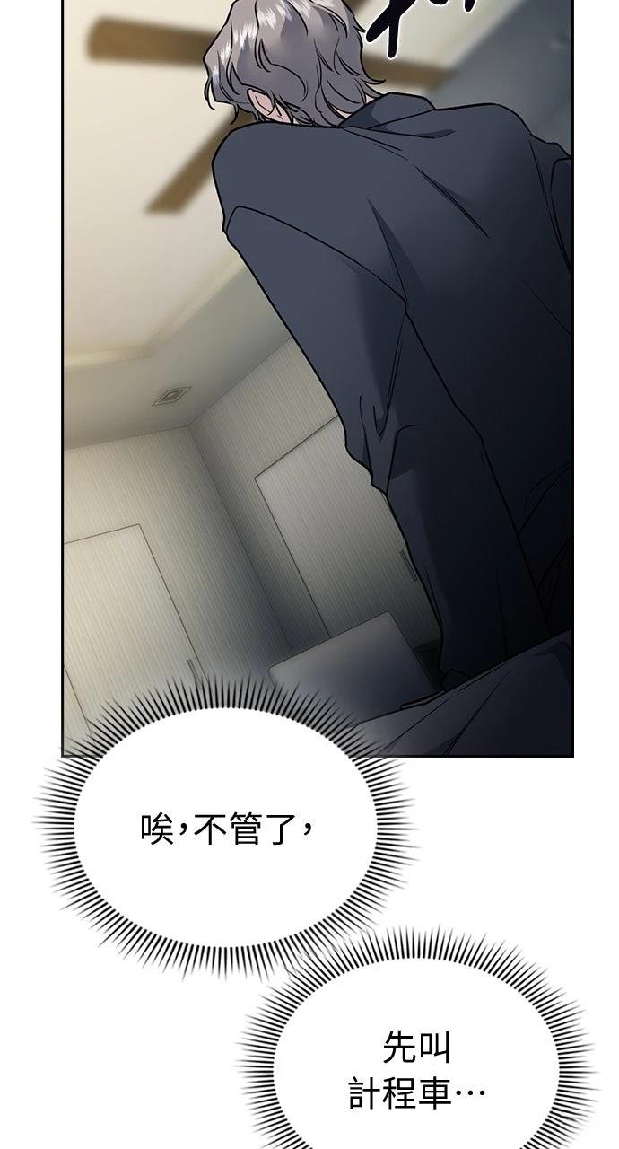 第11话50