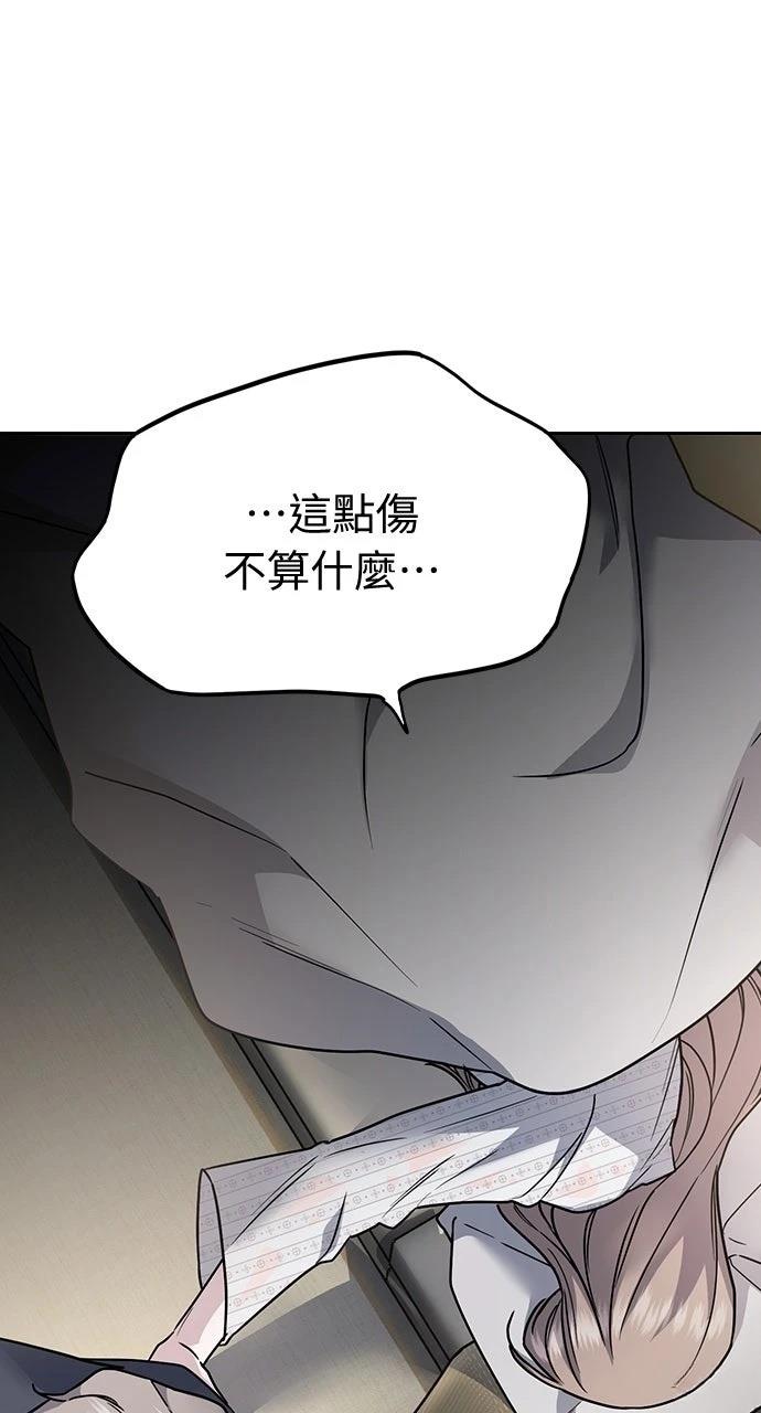 第11话52