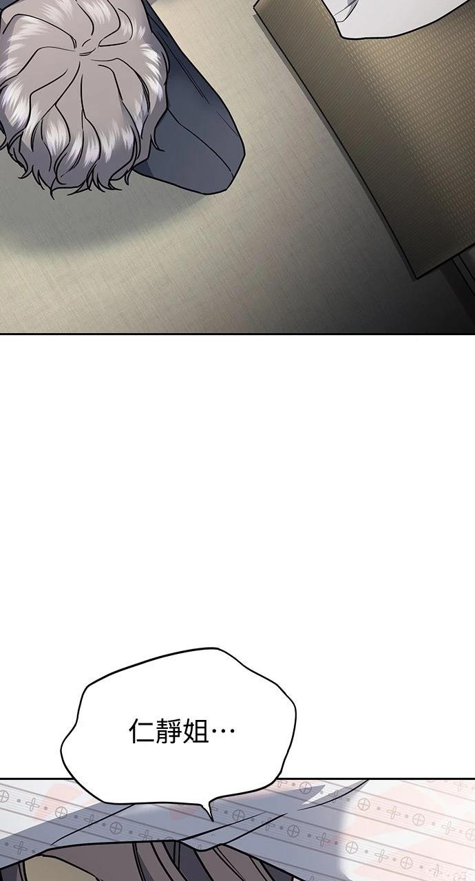 第11话53