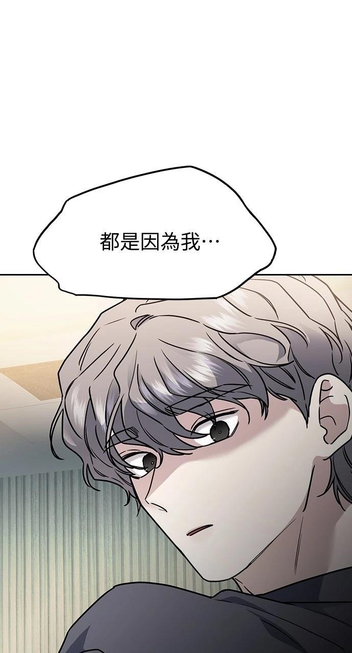 第11话55