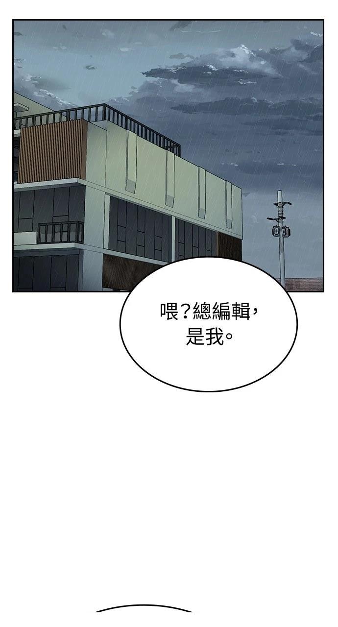 第11话57