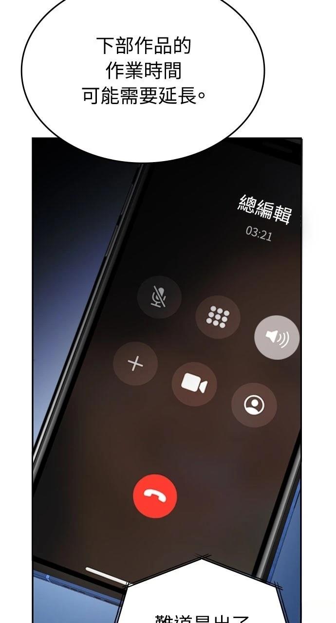 第11话58