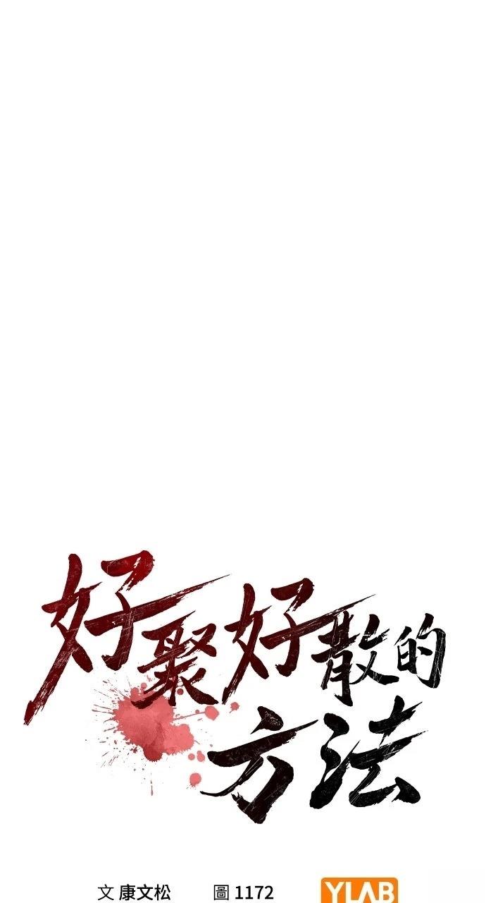 第11话6