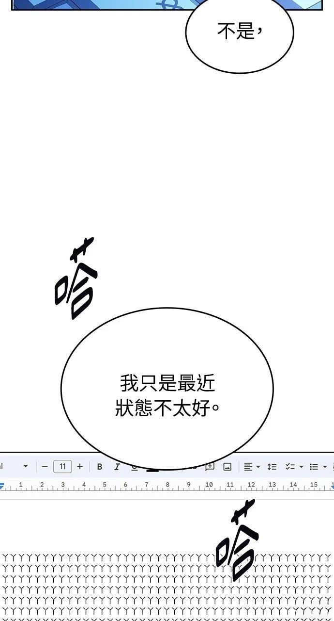 第11话60