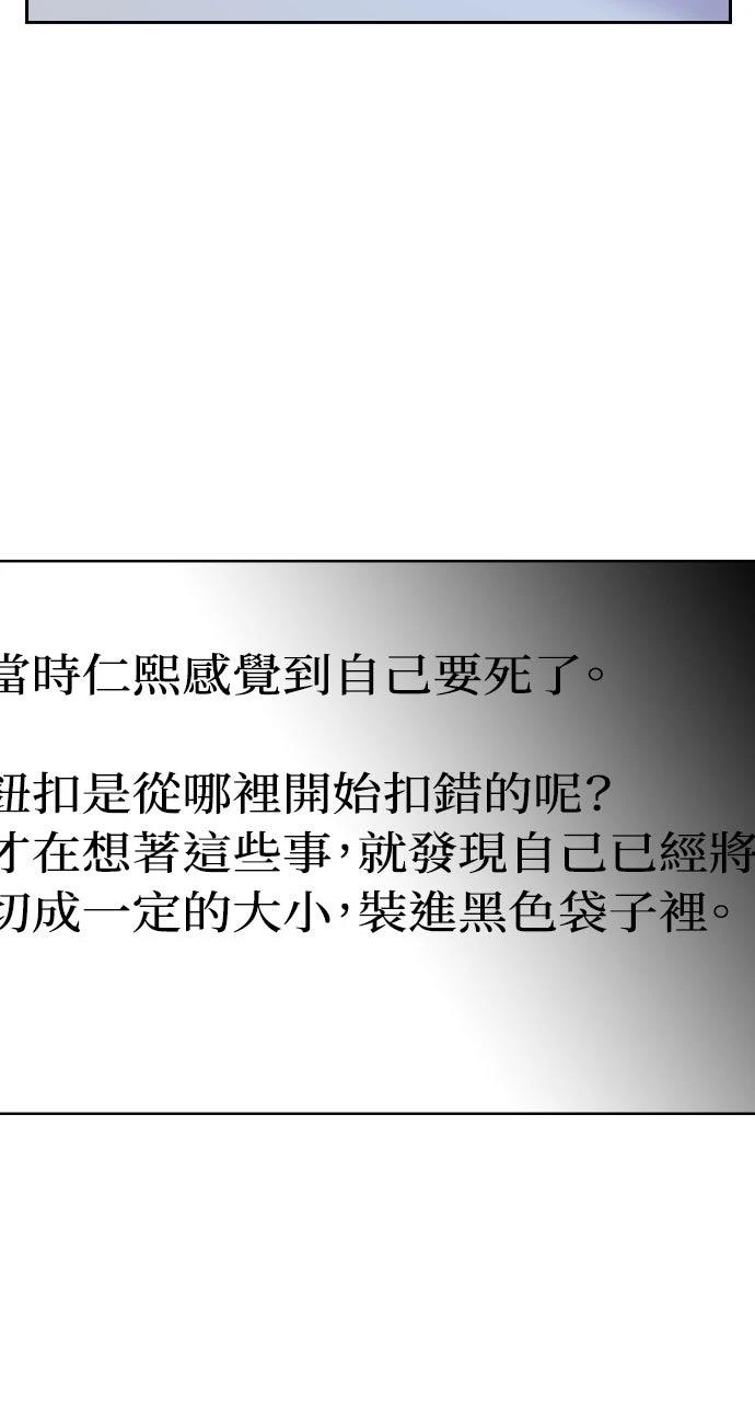 第11话69