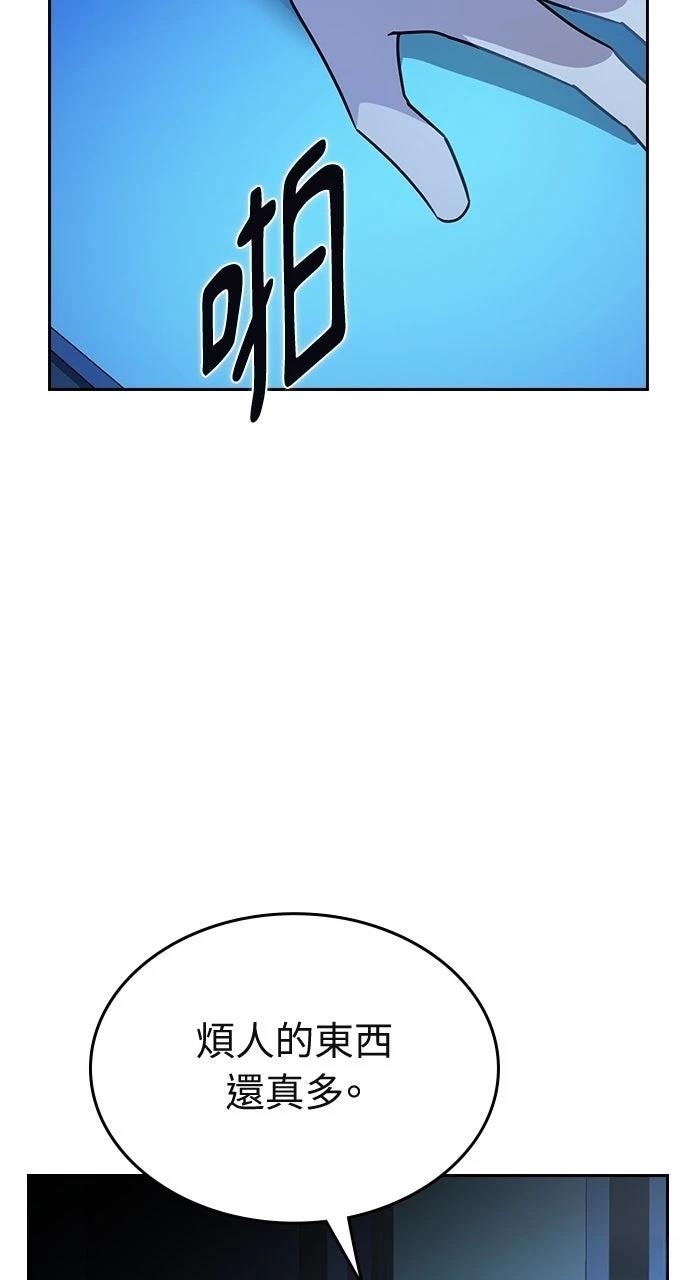 第11话74