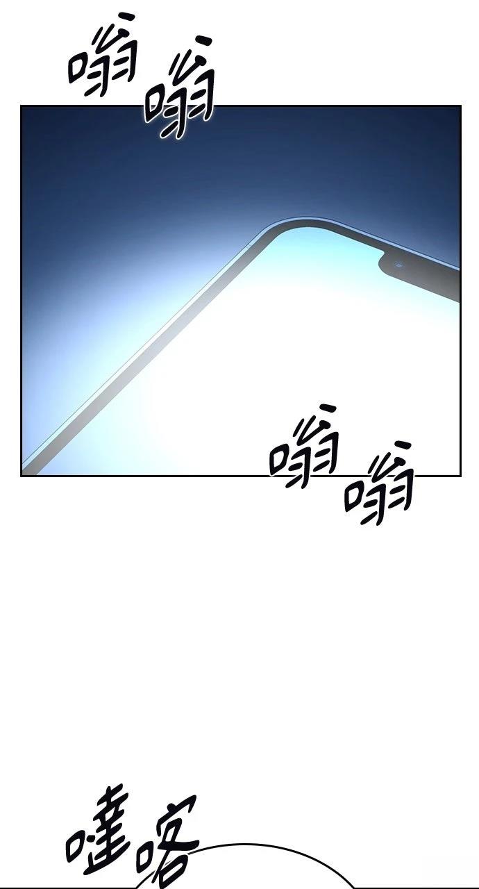 第11话77